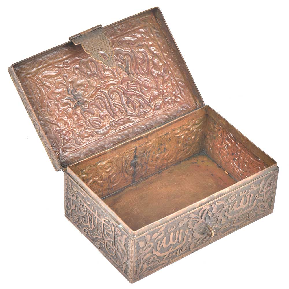 Vintage Embossed Rectangular Copper Storage Box