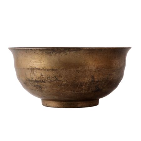 Brass Bowl With Dark Finish For Decoration